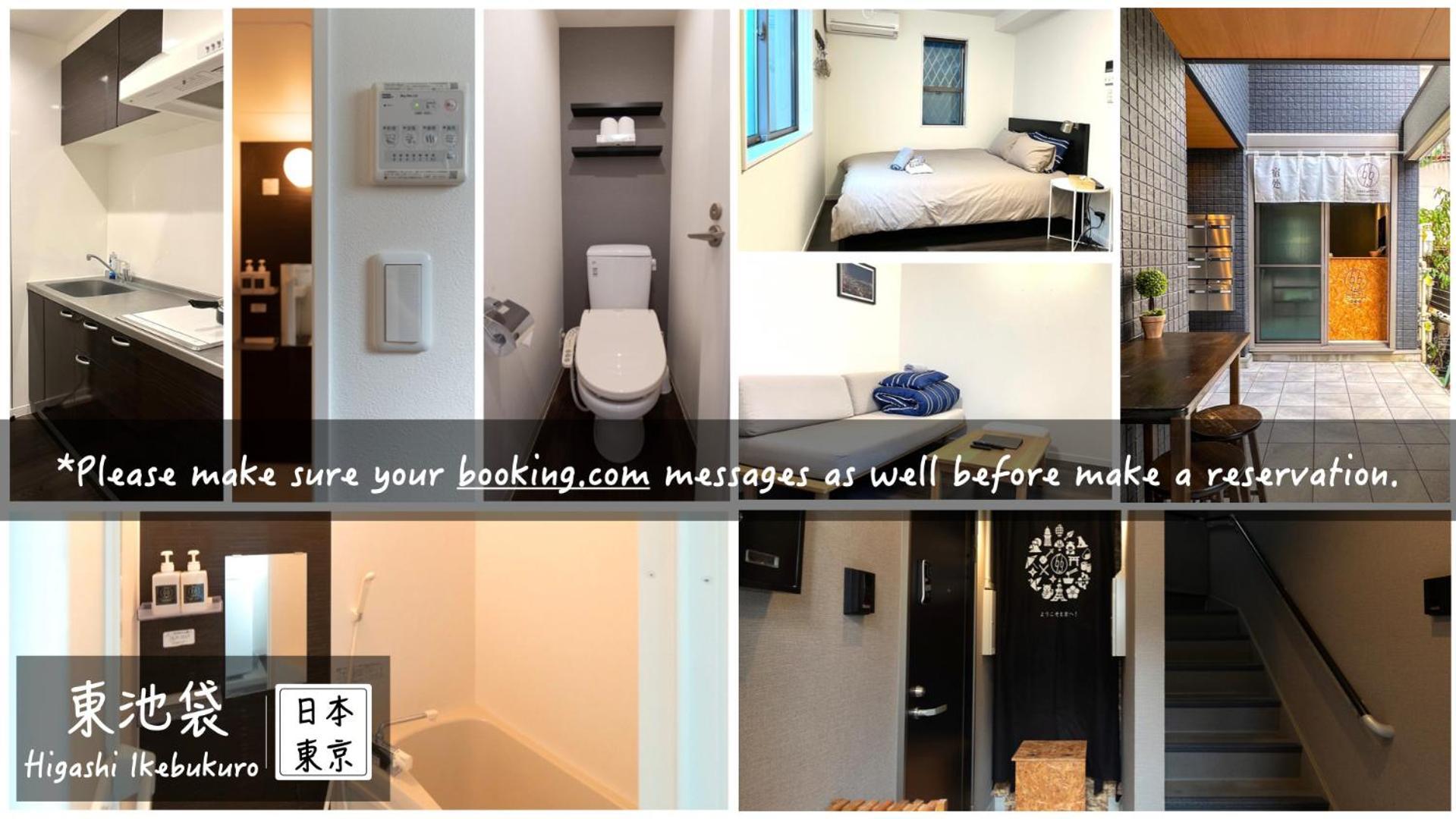 5963 Hotel Higashi Ikebukuro Präfektur Tokio Exterior foto